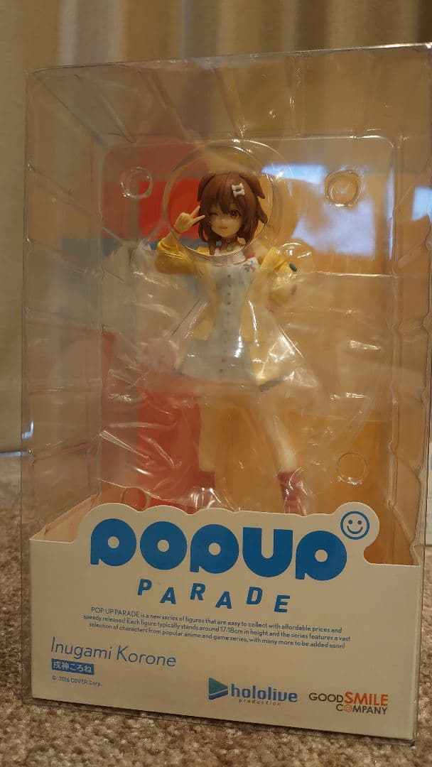 ホロライブ POP UP PARADE フィギュア 4体セット