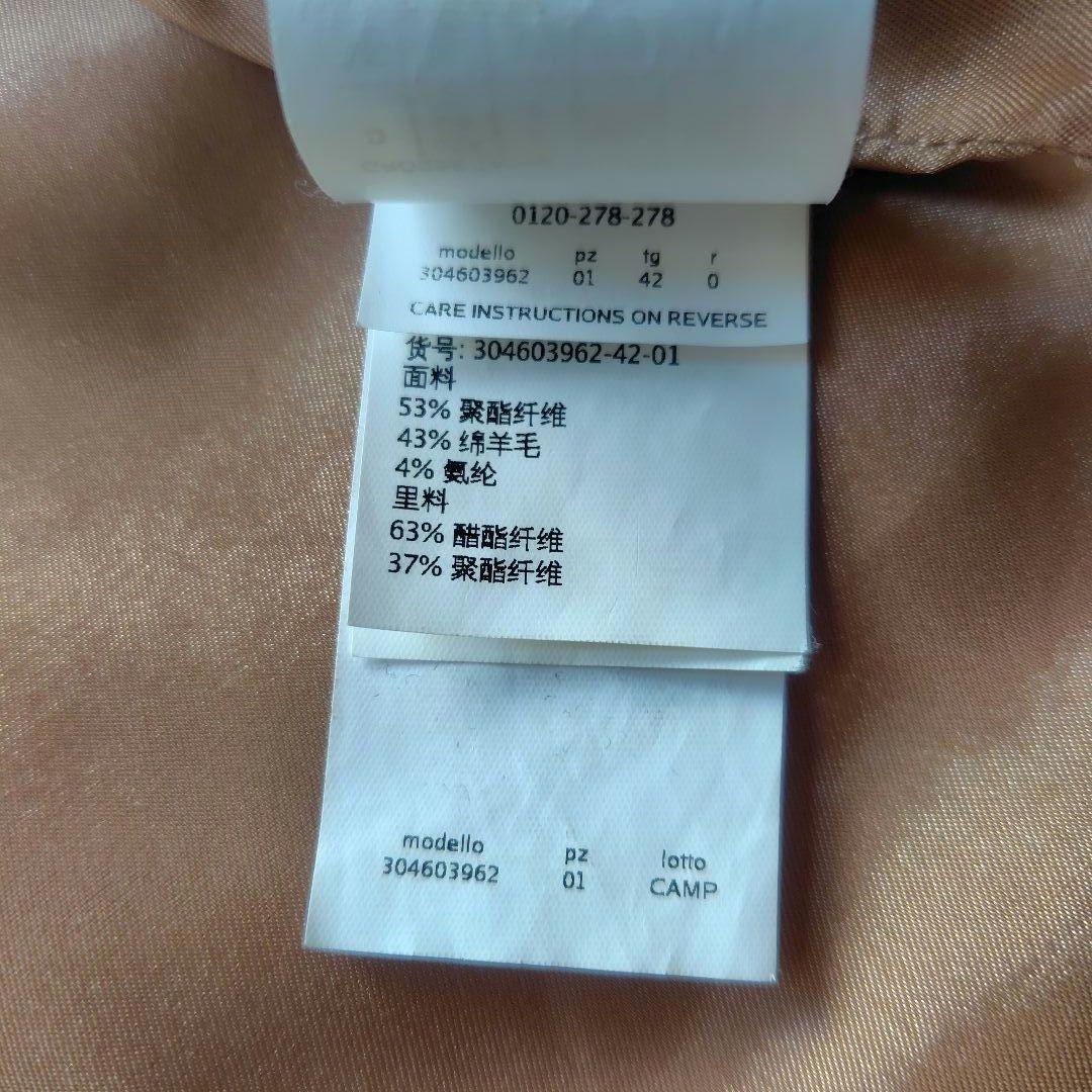極美品　MaxMara　42　ダブルブレスト　ジャケット　ベージュ　近年モデル