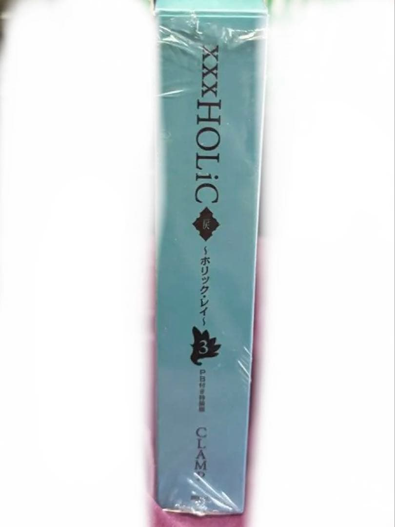 xxxHOLiC全19巻＋xxxHOLiC・戻〈レイ〉1,3,4巻