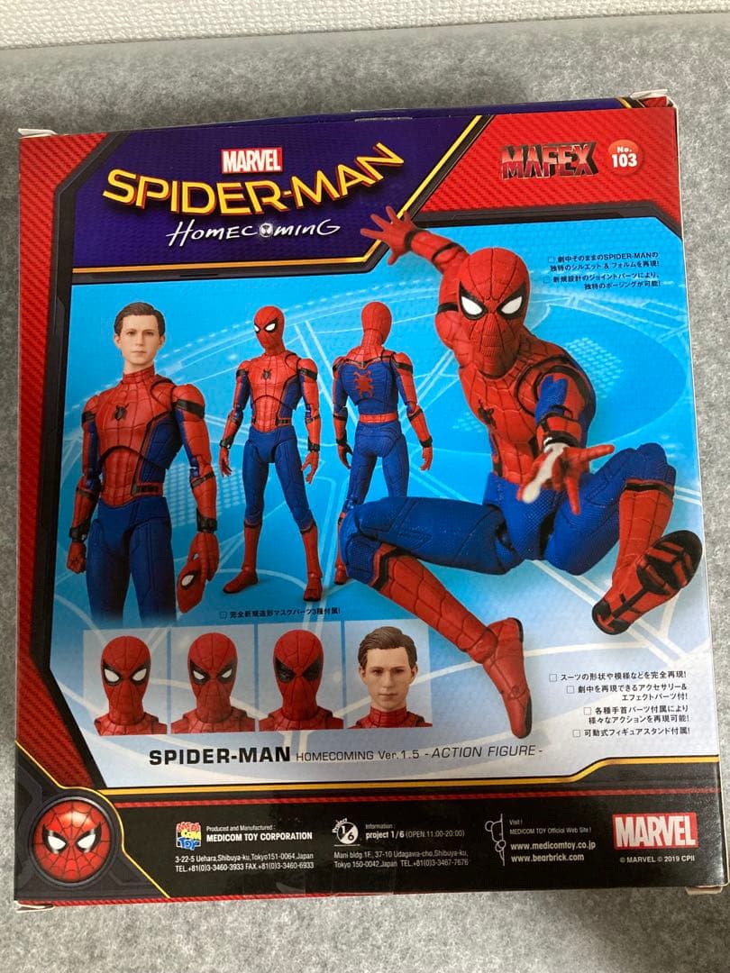 MAFEX マフェックス スパイダーマンCOMING Ver.1.5