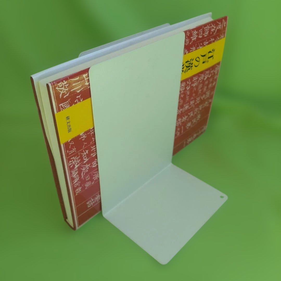【初版】江戸の漢学者たち （町田三郎）研文出版