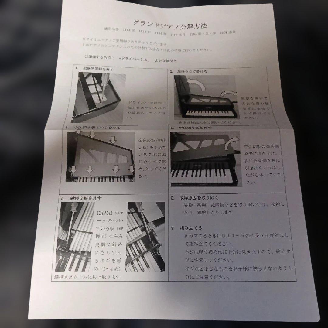 ままちゃん専用
