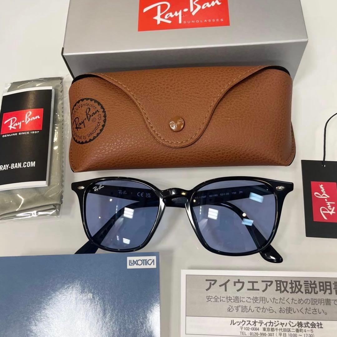 最速！ヤマト便横浜即発！正規品RayBan レイバンRB4258F 601/80