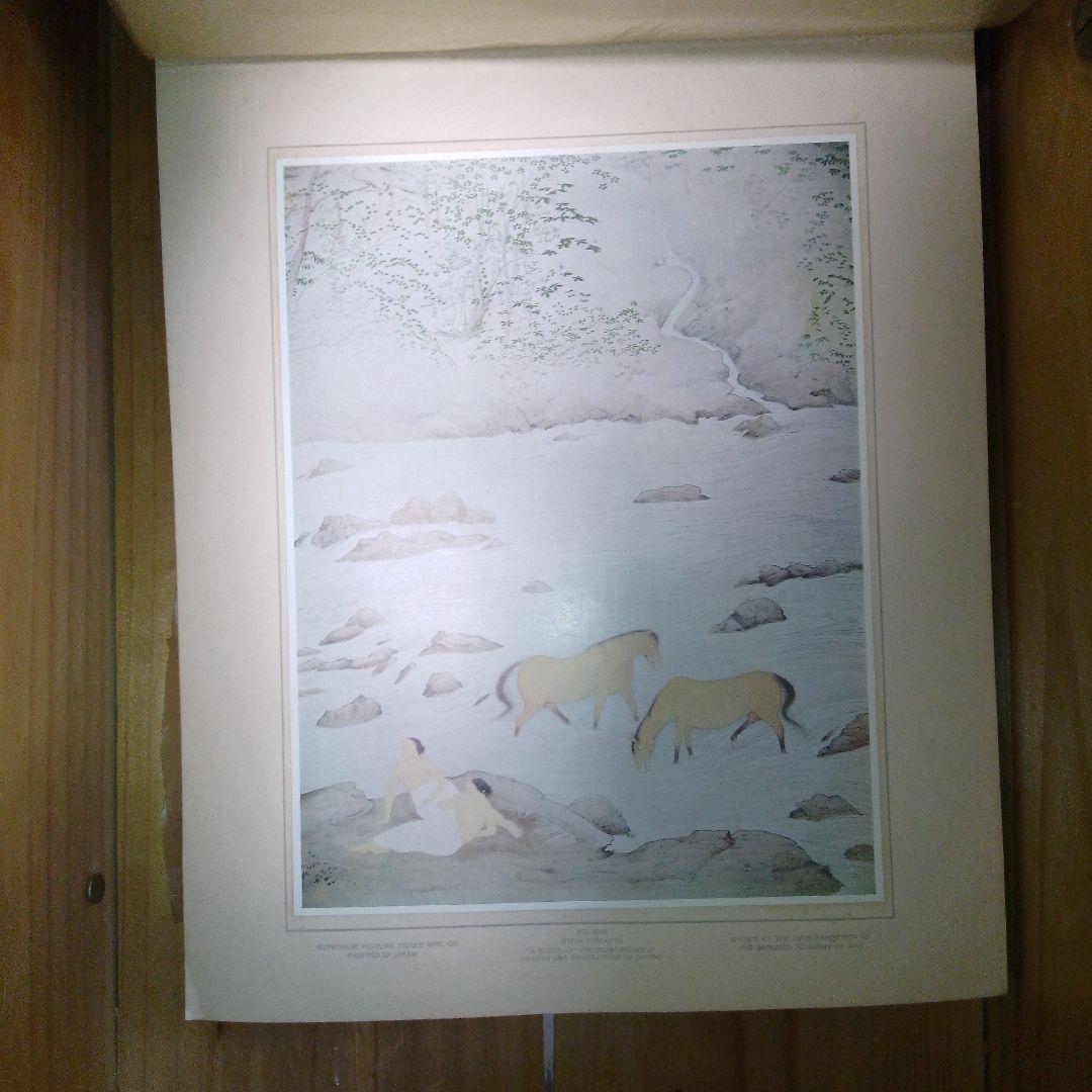 第十ニ回帝展画集 / 図録 /戦前/美術書/帝国美術院/ 川合玉堂/藤島武二