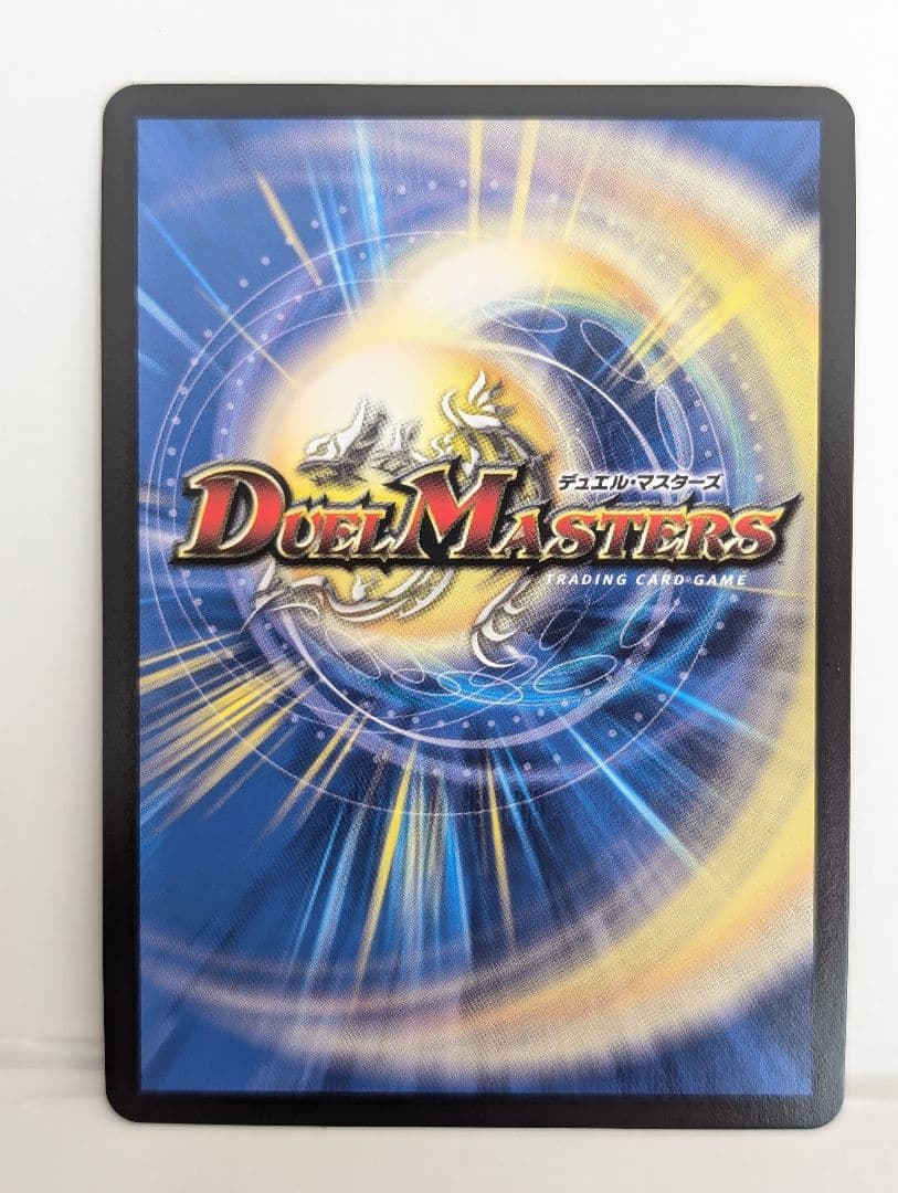 龍素記号WD サイクルペディア 金トレジャー