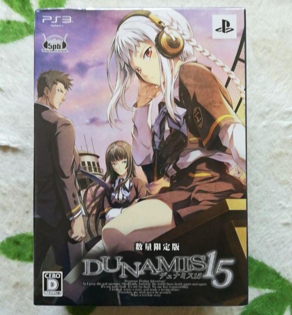 新品未開封 DUNAMIS15 デュナミス15 数量限定版 PS3 ソフト