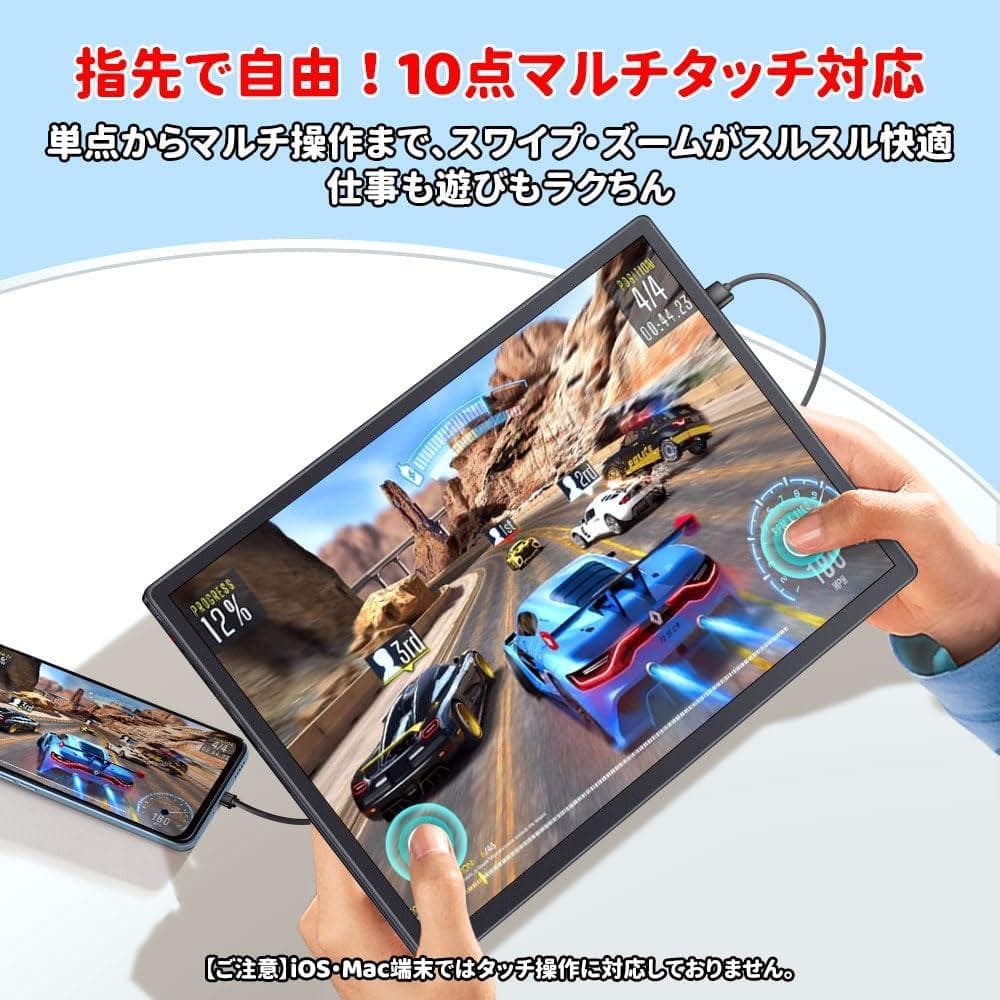 モバイルモニター 12.3インチ モバイルディスプレイ ポータブルモニター