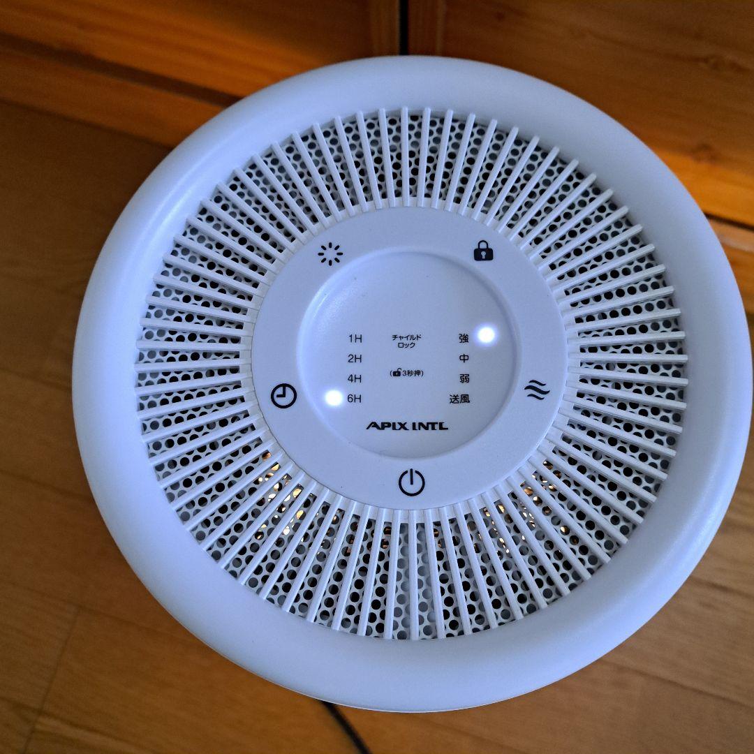 アピックス どこでもこたつぅ～ 360°全方位に温風が広がるスポットヒーター