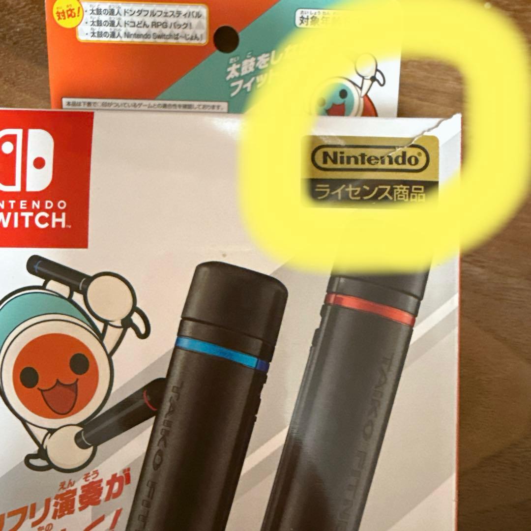 太鼓の達人 ドンダフルフェスティバル　フィットバチ付き 美品