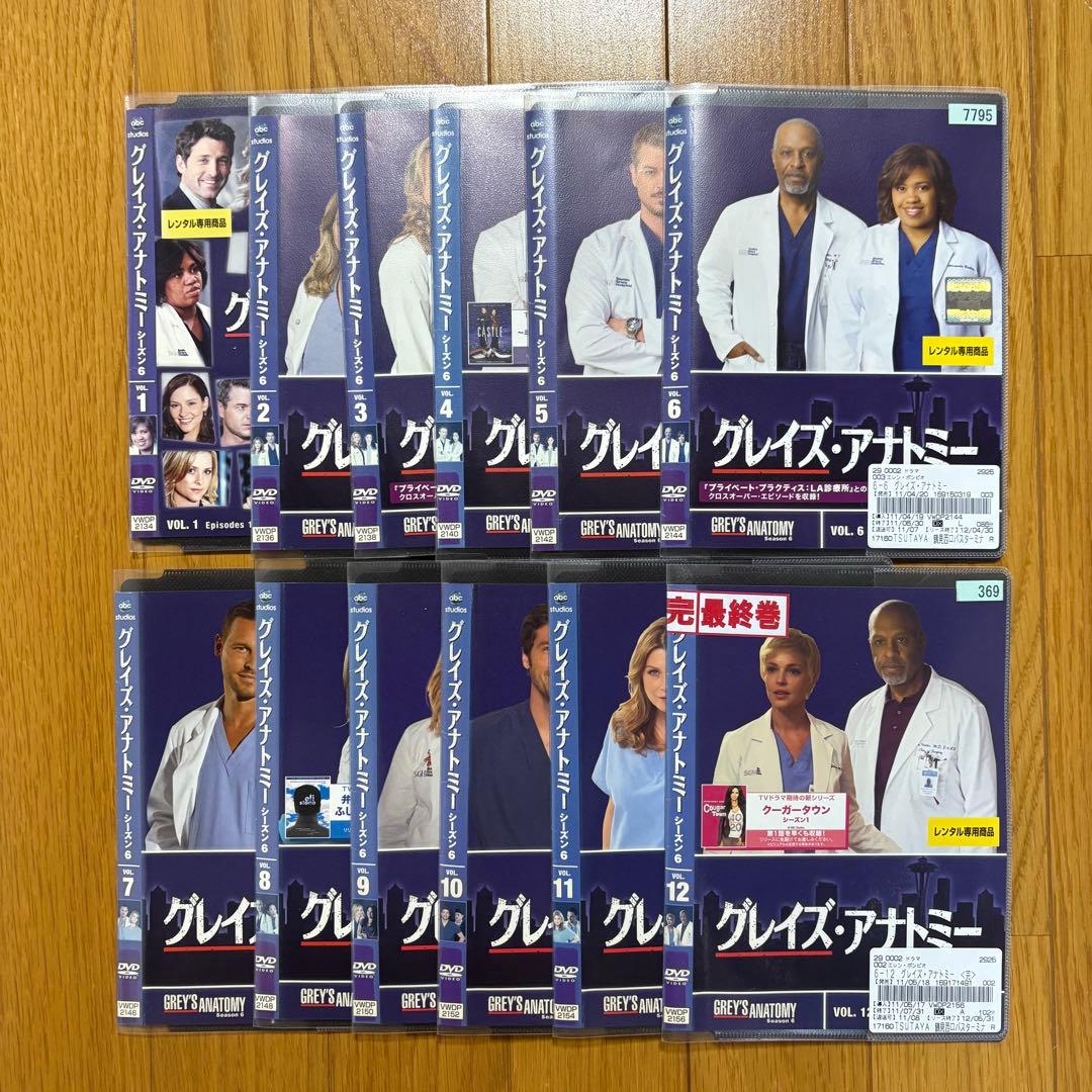 グレイズ・アナトミー DVD シーズン1~15(7話)