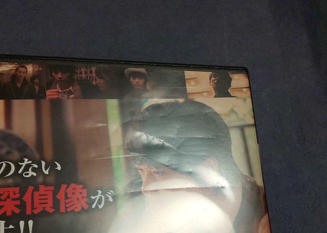 探偵は今宵も憂鬱な夢を見る。 DVD CD