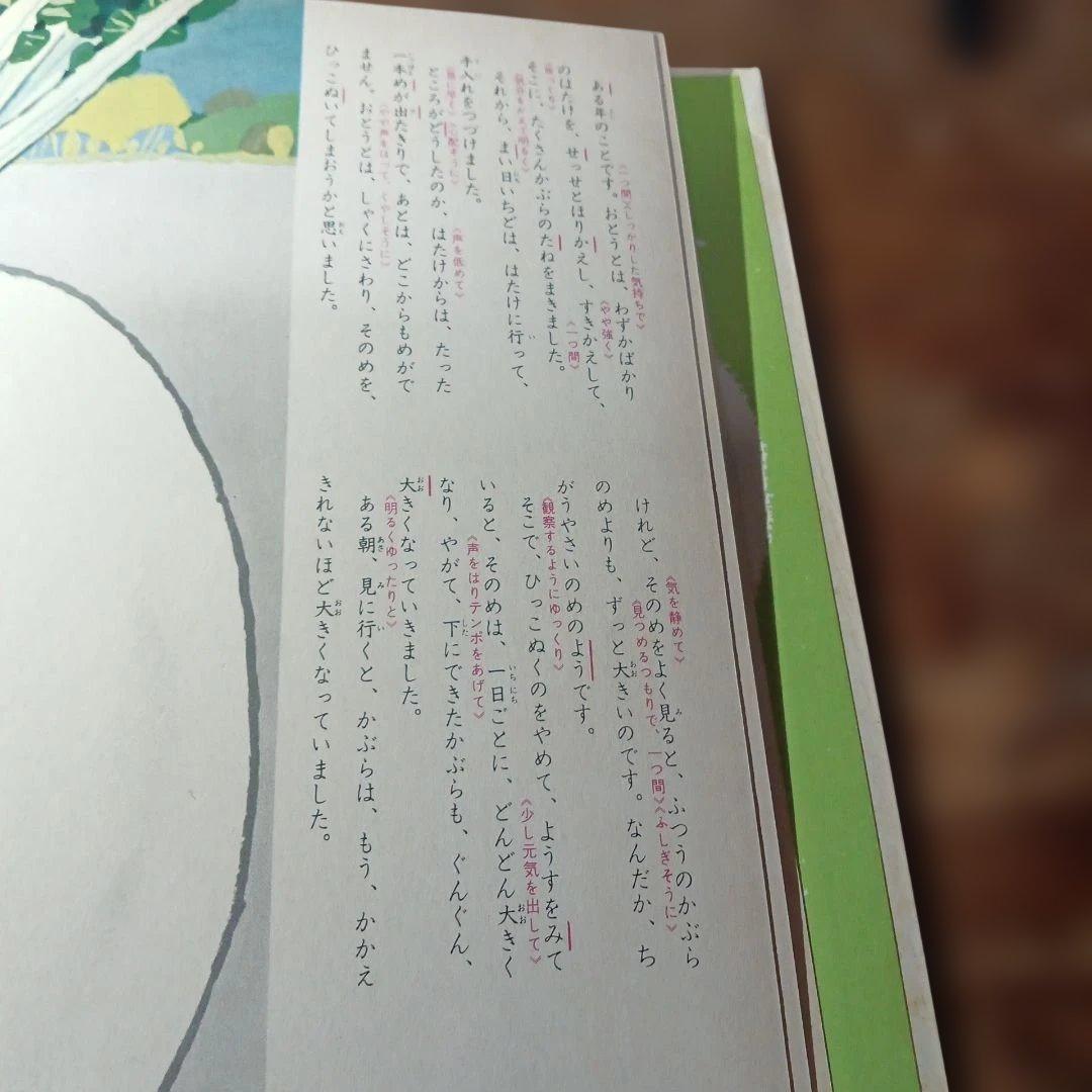 仲よしけんかの話