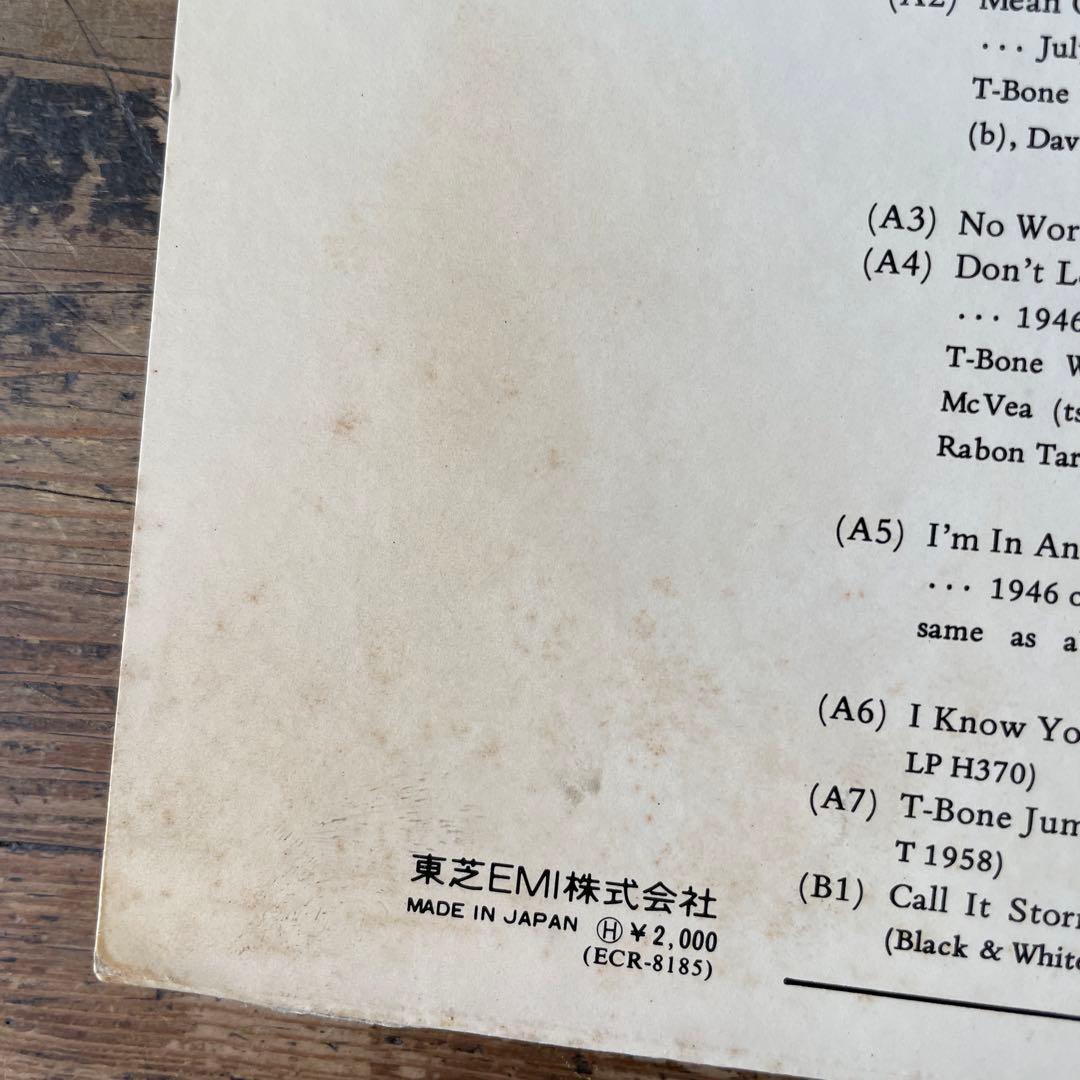 T-BONE WALKER LPレコード　モダンブルースギターの父