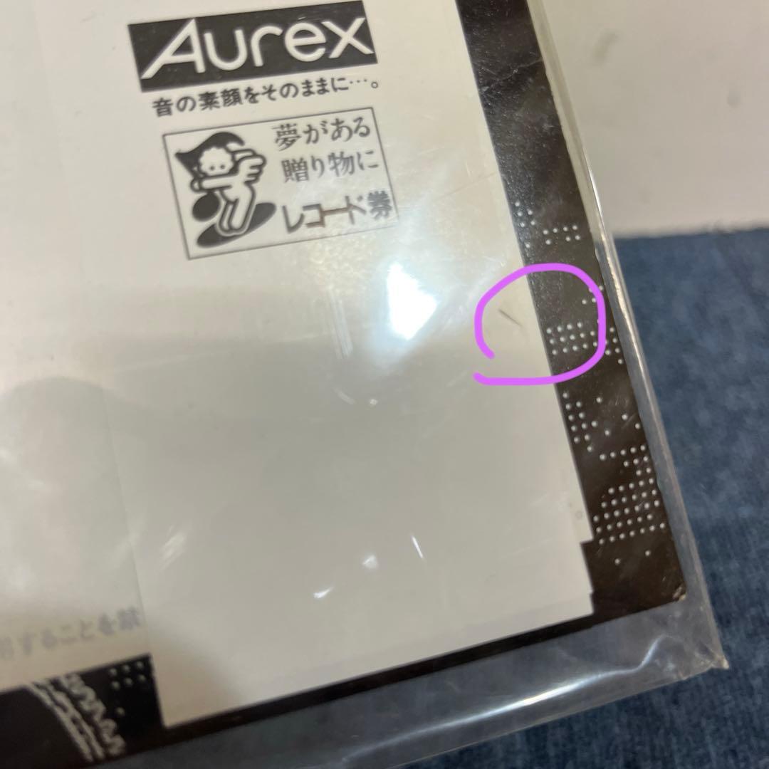 松任谷由実『Love Wars』レコード