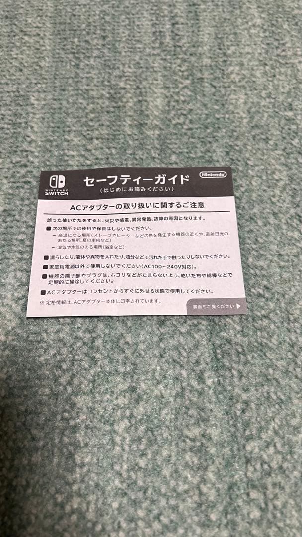 Nintendo Switch 本体 グレー Joy-Con付き（ジャンク品）
