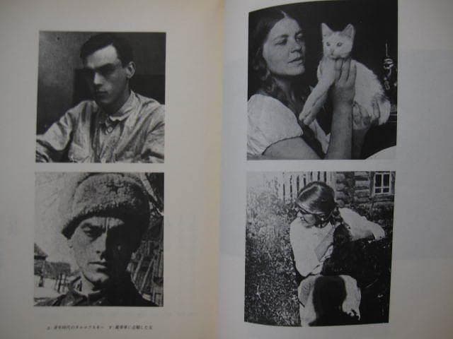 タルコフスキー日記 殉教録　アンドレイ・タルコフスキー　Tarkovsky　初版