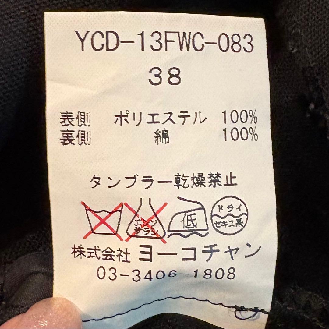 ヨーコチャン 極美品！ブラック フレアワンピース38
