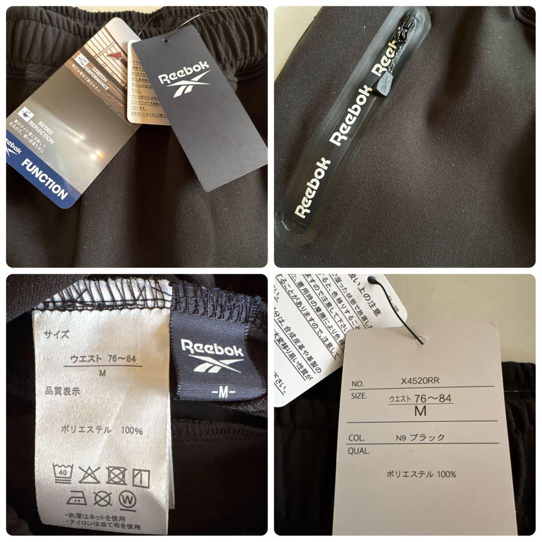 Reebok リーボック ジャージ　パンツ　Mサイズ　新品　ブラック