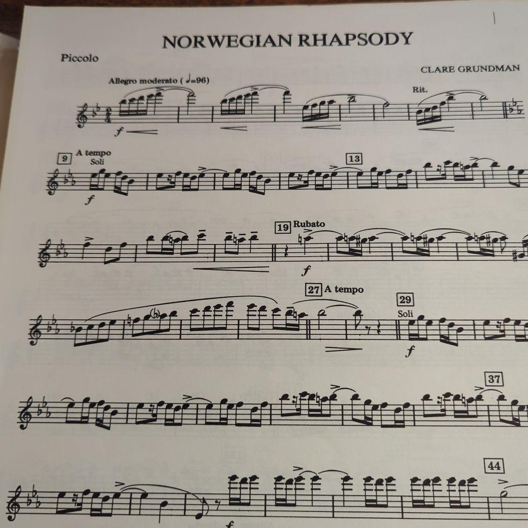 吹奏楽 楽譜NORWEGIAN RHAPSODY(CLARE GRUNDMAN)