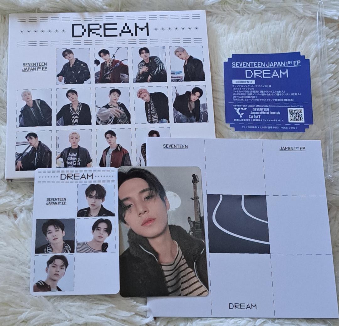 【 ★SEVENTEENセット ★】