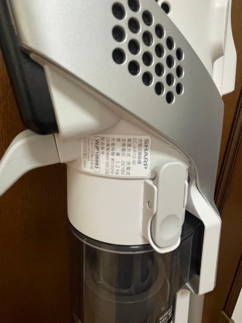 SHARP RACTIVE AIR 充電式コードレス掃除機　ラクティブエア