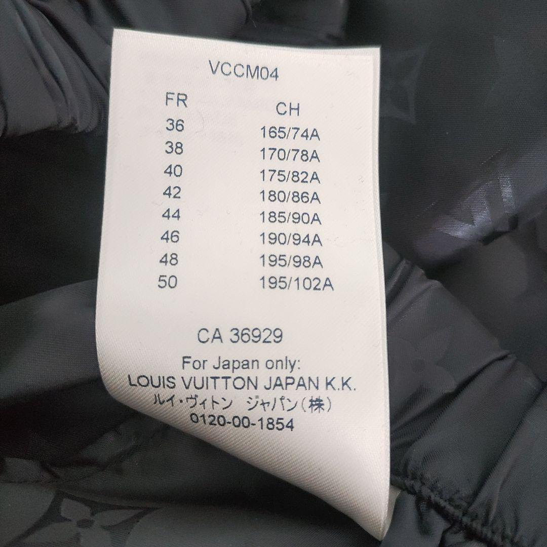 【新品未使用】 LOUIS VUITTON モノグラムトラックパンツ