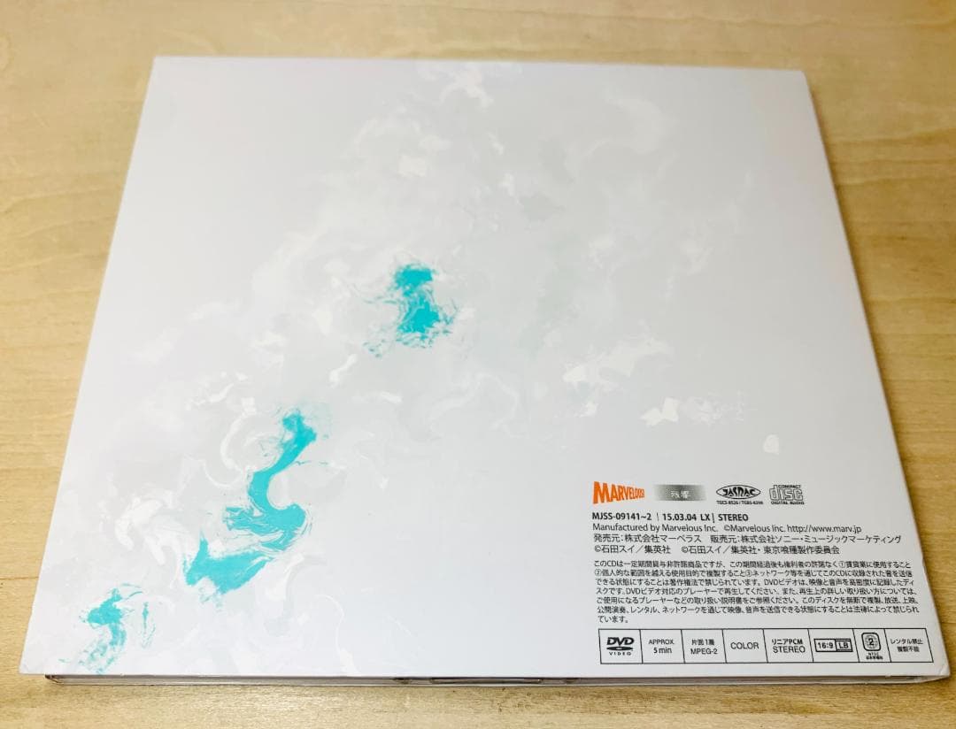 the cabs 全3枚 + österreich 四肢 CD セット
