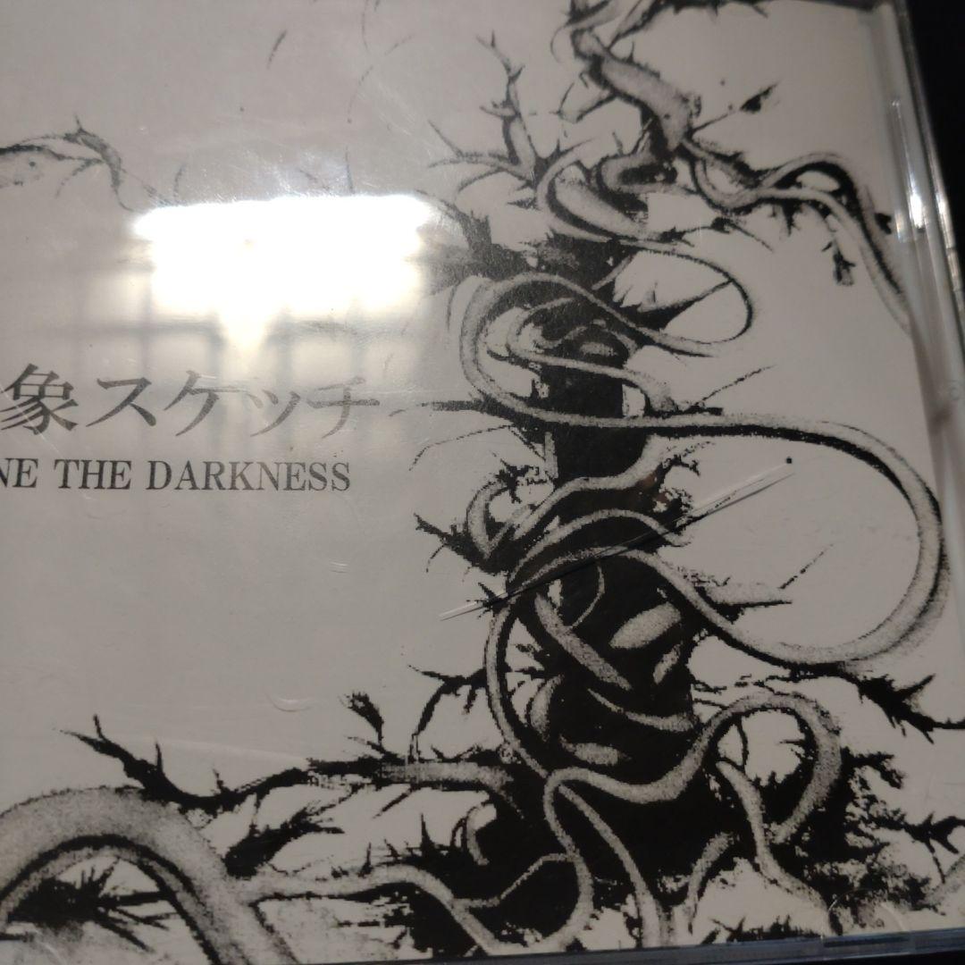 ZONE THE DARKNESS 心象スケッチ ZORN