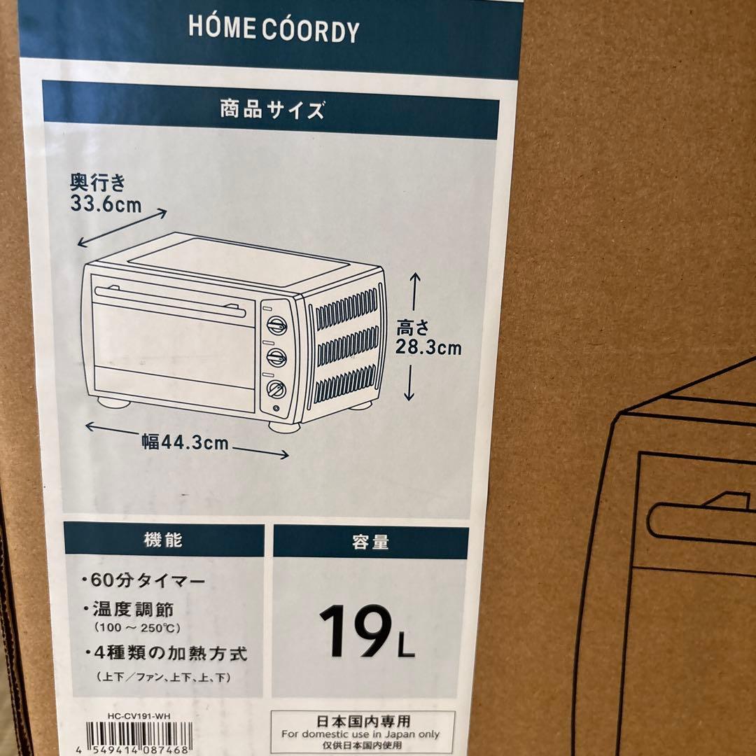コンベクションオーブン