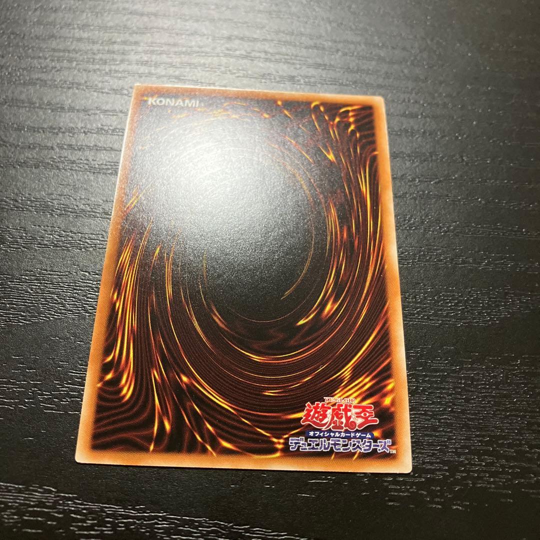 遊戯王　ティアラメンツ・キトカロス プリズマティックシークレットレア1枚