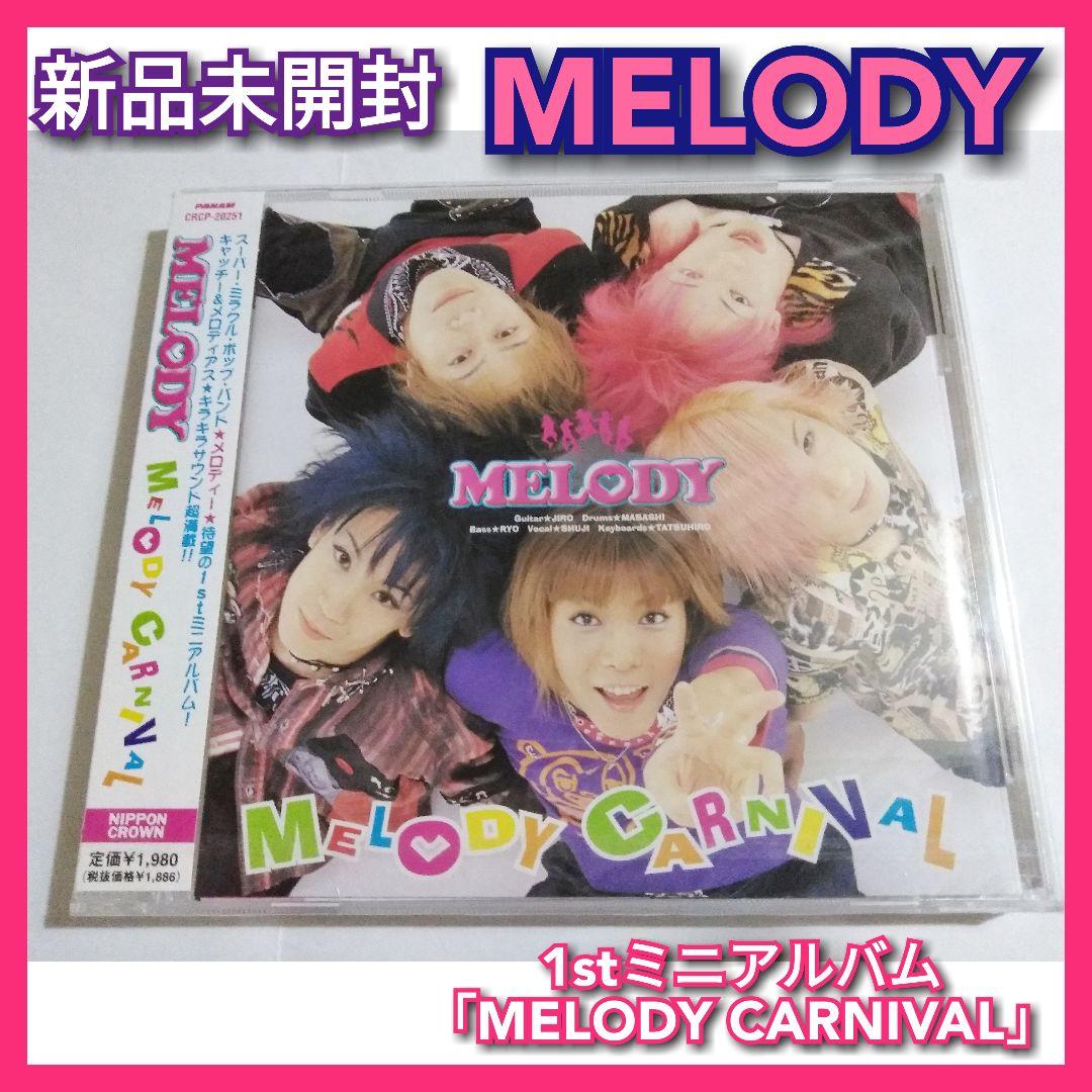 【新品未開封】MELODY CARNIVAL メロディーSHAZNACASISS