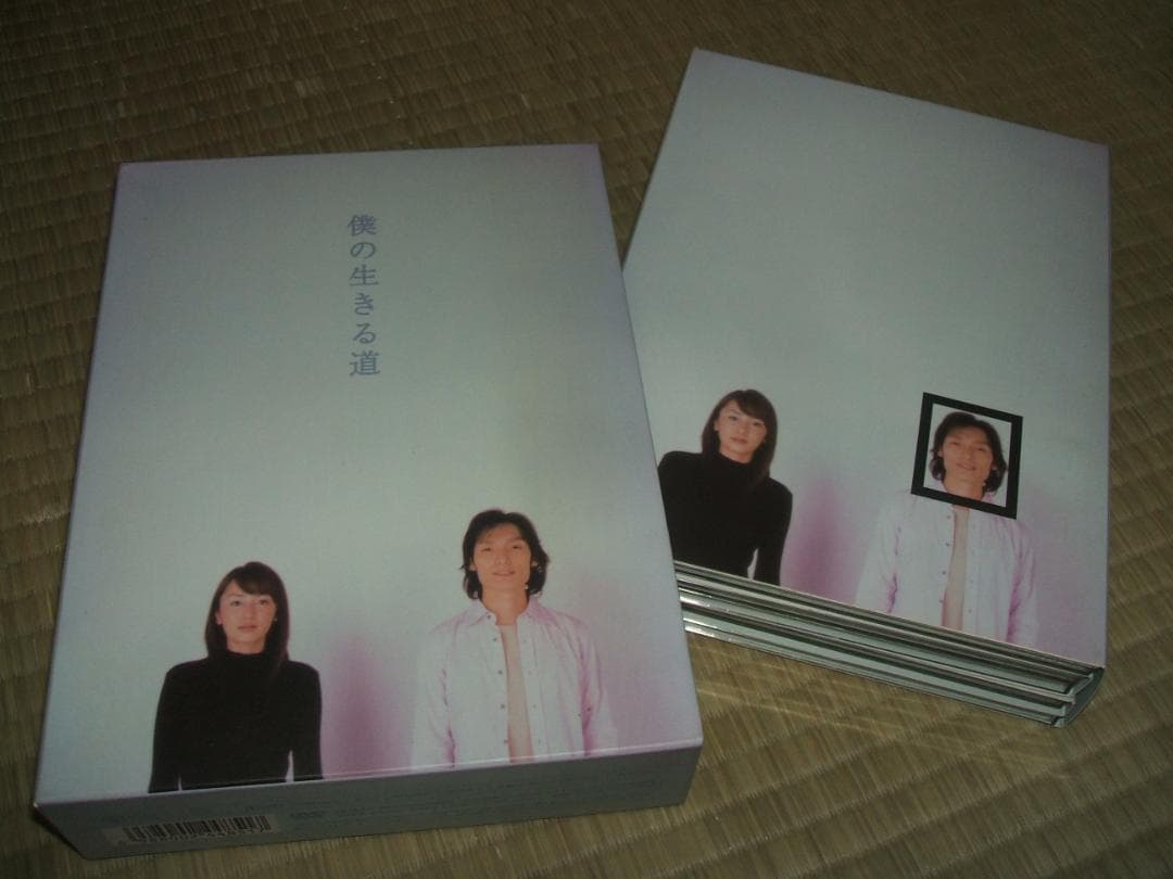 送料込 僕の生きる道 DVD 4枚＋CD 全5枚組BOX 草彅剛 矢田亜希子