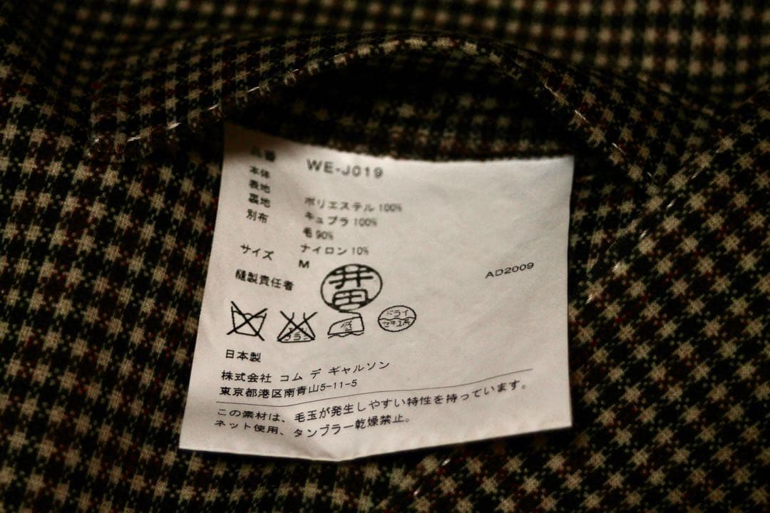 JYUNYA WATANABE MAN ガングラブチェックジャケット