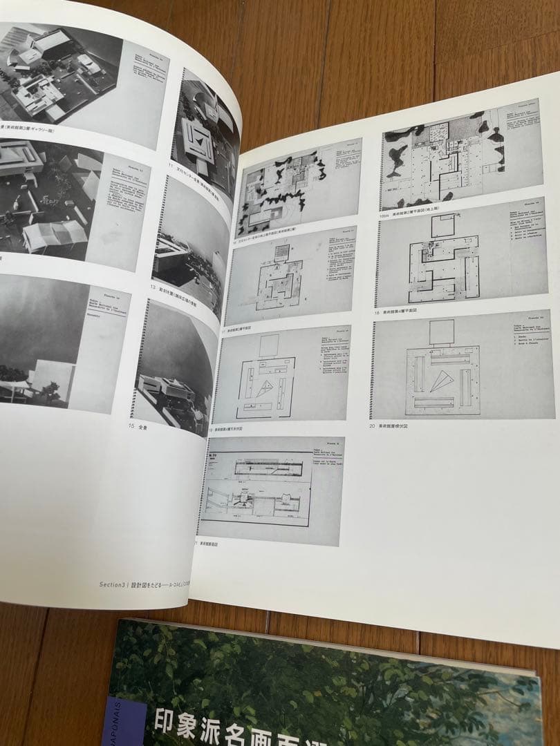 アート絵画、建築作品集　6点セット