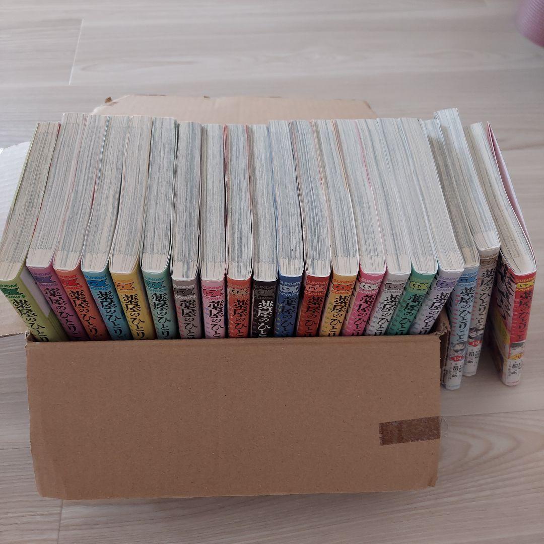 薬屋のひとりごと～猫猫の後宮謎解き手帳～　1-20巻