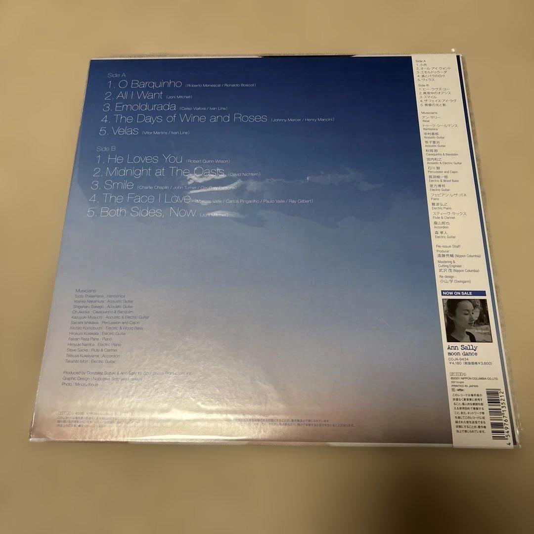 Ann Sally 2作品　レコード