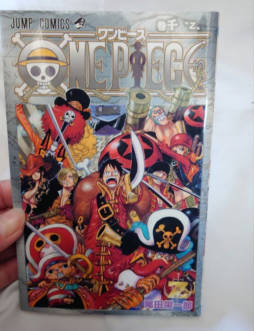【1-85巻セット・90巻＋巻千Z】ONE PIECE ワンピース 尾田栄一郎