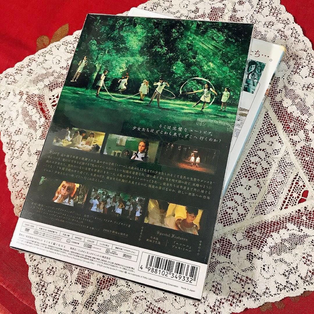 エコール 他 DVD 2本セット♡少女映画 ヴィオレッタ プリティベビー