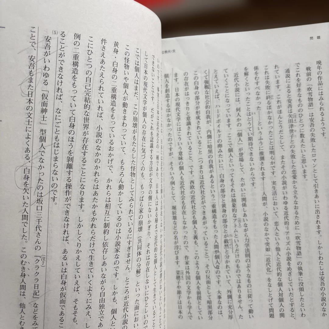 2026年　共テ赤本　赤本　青学立教学習院　共テ問題集計12冊
