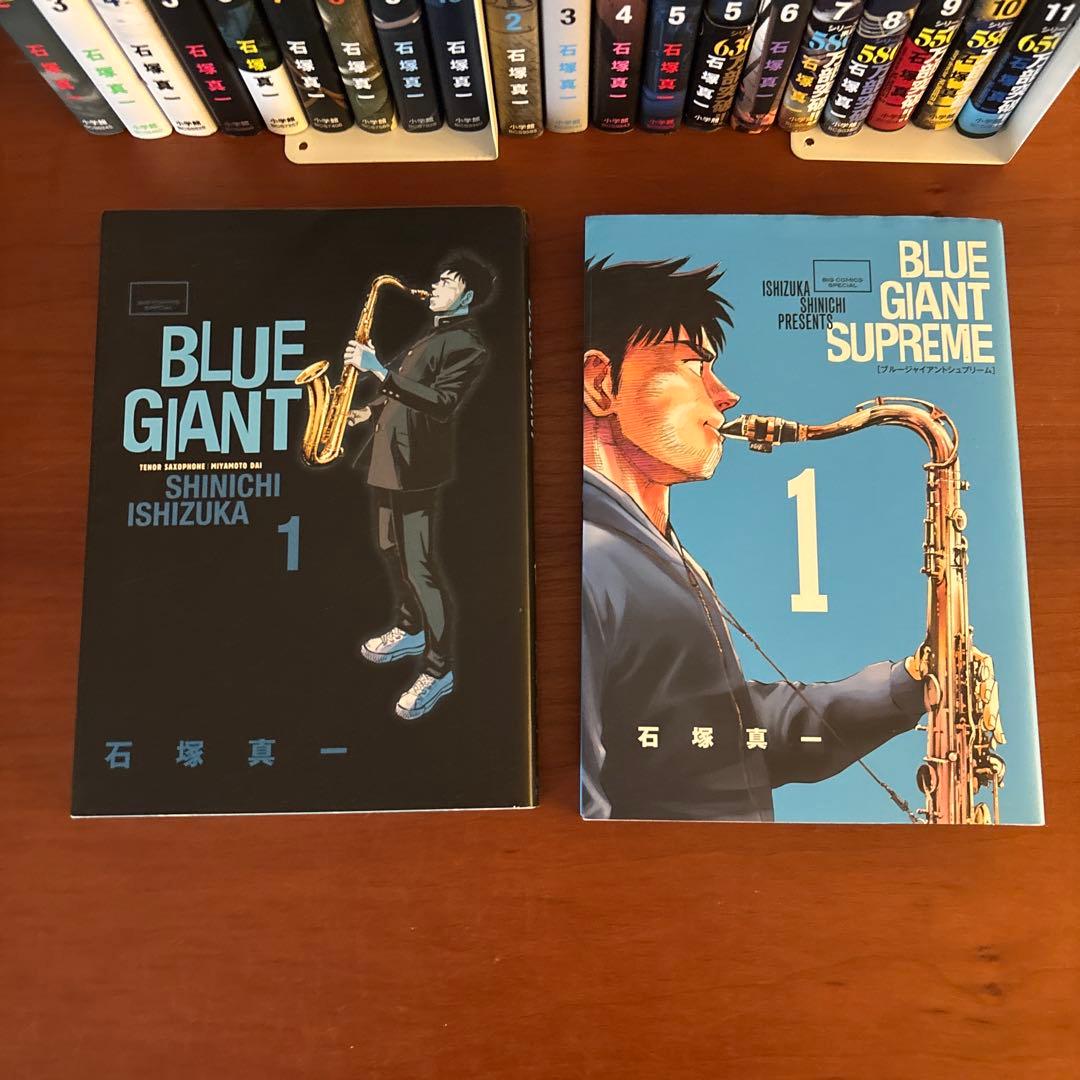BLUE GIANT 全巻セット　計21冊