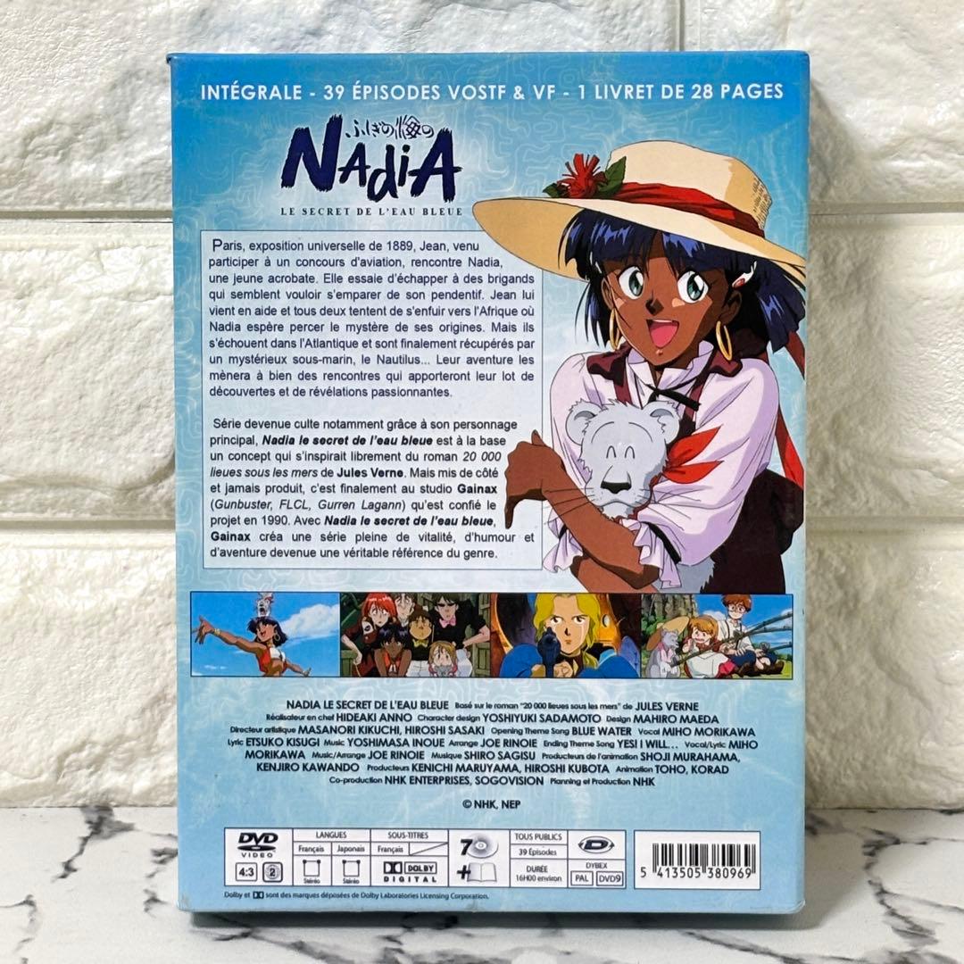 【レア✨】 ふしぎの海のナディア　TV版 DVD-BOX インポート版