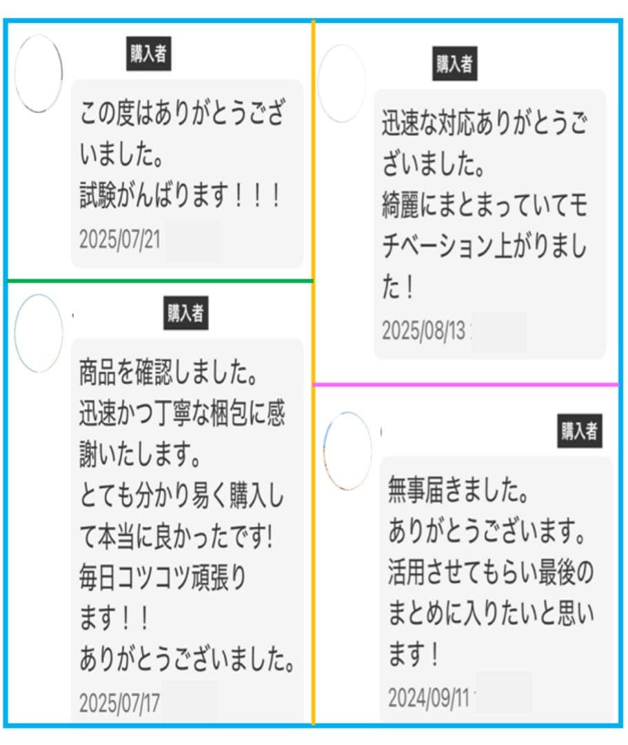【これだけ合格ノート　水質４種】　公害防止管理者　令和８年用