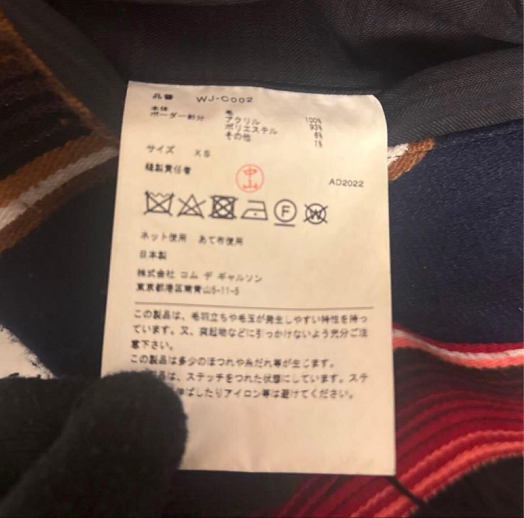 22AW JUNYA WATANABE MAN ジャミロクワイ モッズコート