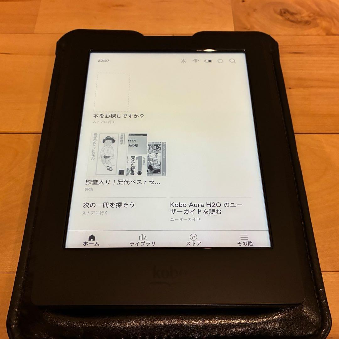 美品‼️楽天 Kobo Aura H2O 防水 電子書籍