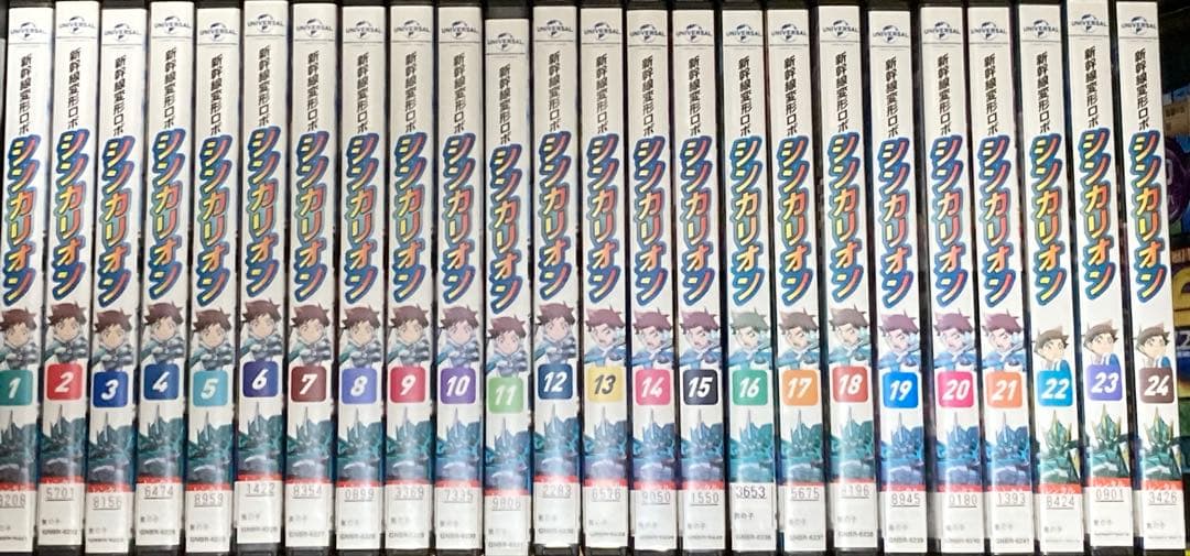 【DVD1巻〜24巻セット】新幹線変形ロボシンカリオン★ 25巻欠品★