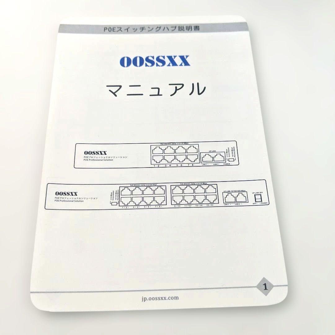 10ポートOOSSXX標準POEスイッチングハブSmart POE Switch