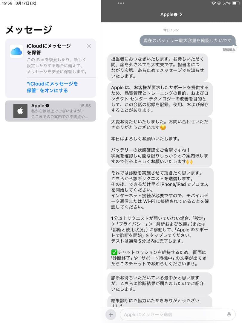 iPad mini 第5世代 64GB、Apple pencil 第1世代