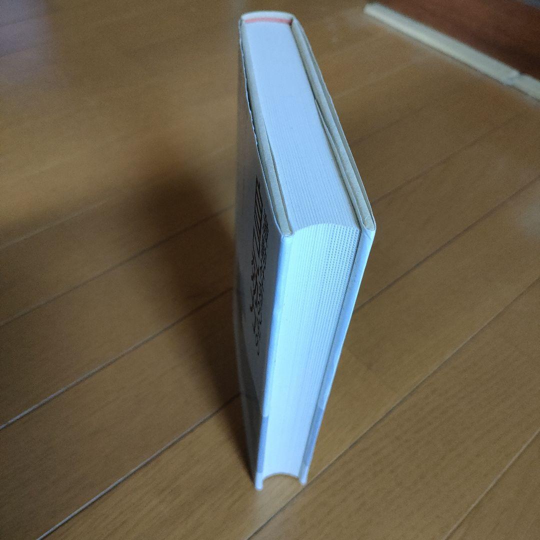 自己効力感 アルバート・バンデューラ