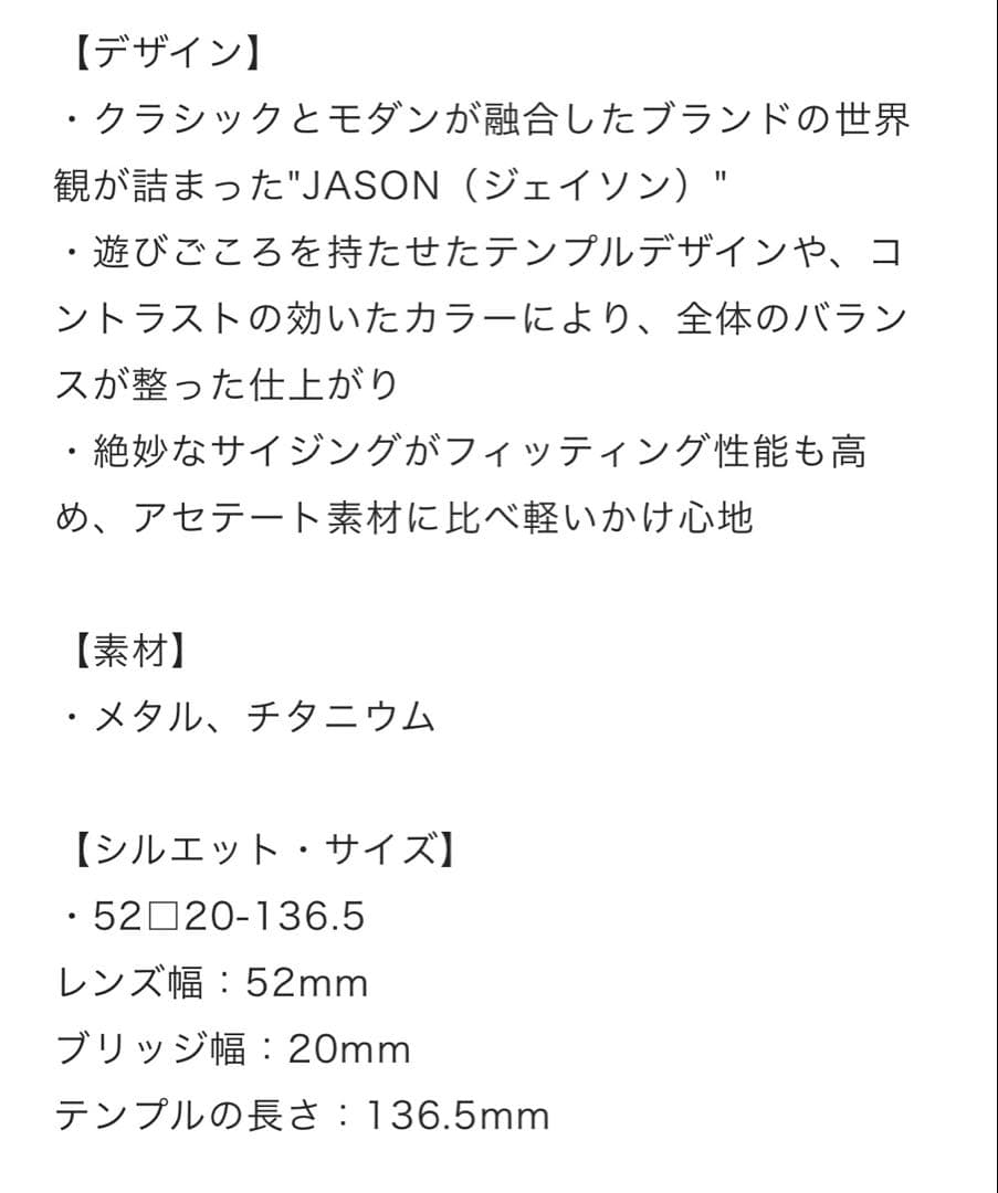 A.D.S.R JASON03 シルバー×グレーレンズ