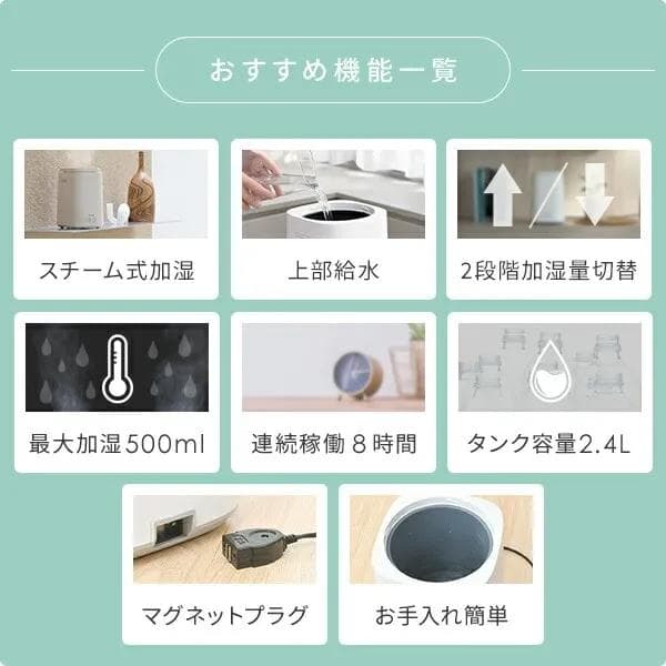 【美品】山善 スチーム加湿器